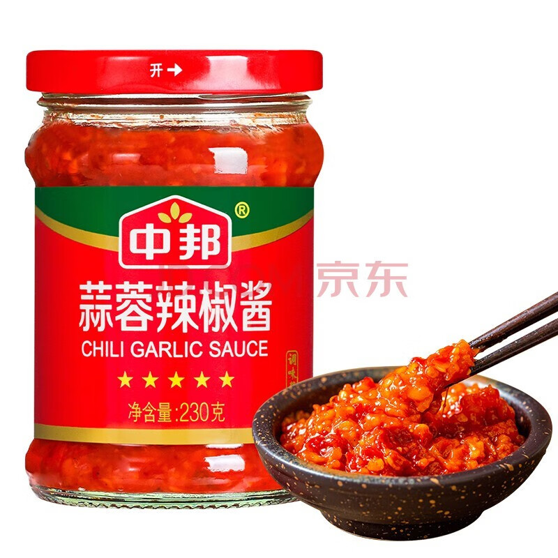 中邦蒜蓉辣椒酱桂林辣椒酱230g瓶装下饭酱拌饭酱火锅蘸料凉拌麻辣调味