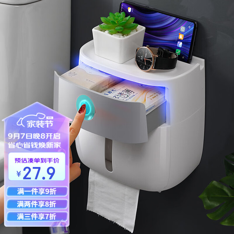 意可可（ecoco）卫生间纸巾盒厕纸盒浴室置物架壁挂免打孔防水厕所抽纸盒卫生纸架 北欧灰+白怎么看?