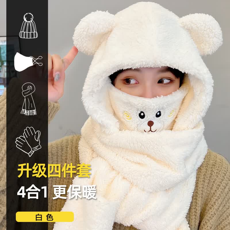俞兆林帽子围巾口罩手套毛线帽子女秋冬季加厚可爱小熊耳朵保暖四件套使用感如何?