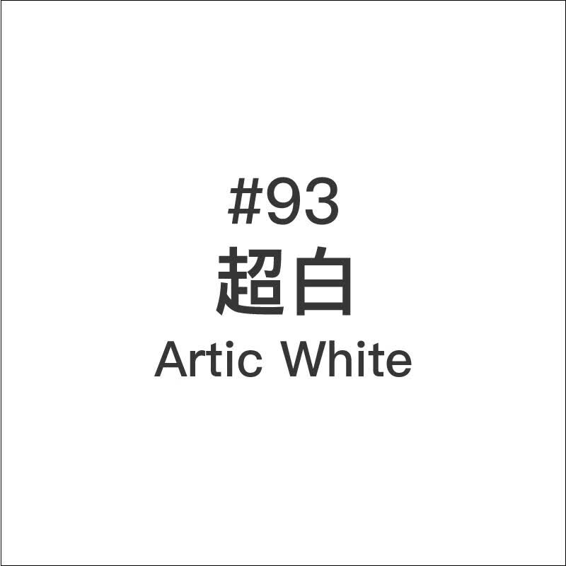 拍摄背景布影楼布景照相无缝拍摄拍照背景布ins纯色摆拍直播 #93超白