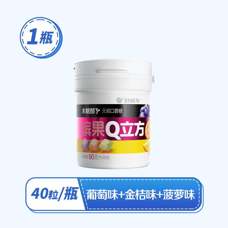 好麗友（orion）木糖醇3+無糖口香糖零食果味清新口氣大瓶裝101g 【1瓶】繽果Q立方【葡萄金桔菠蘿】
