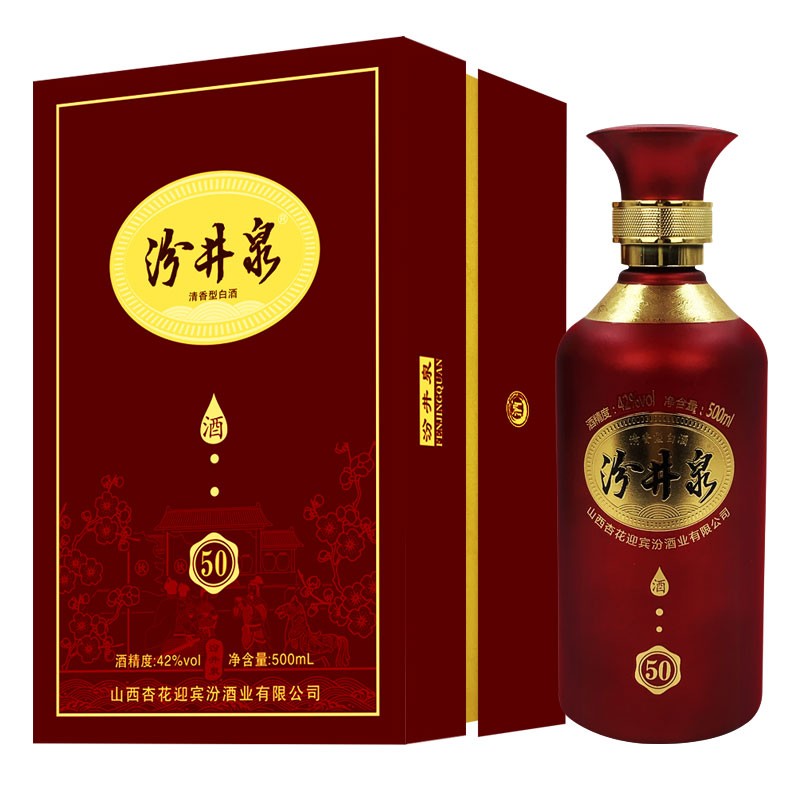 山西汾井泉 42度v50  500ml*6清香型高粱白酒 42度v50