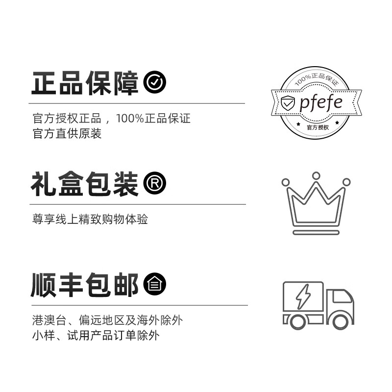 PFEFE珀法瑞美容院推荐面部美容仪冰敷按摩眼部提拉脸部肌肤冰锤冷敷仪 PFEFE005黑色冰勺