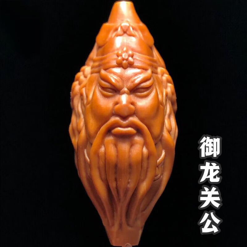 仙来阁大橄榄核单籽超大关公吊坠关羽挂件男雕刻核雕单颗精品文玩手把