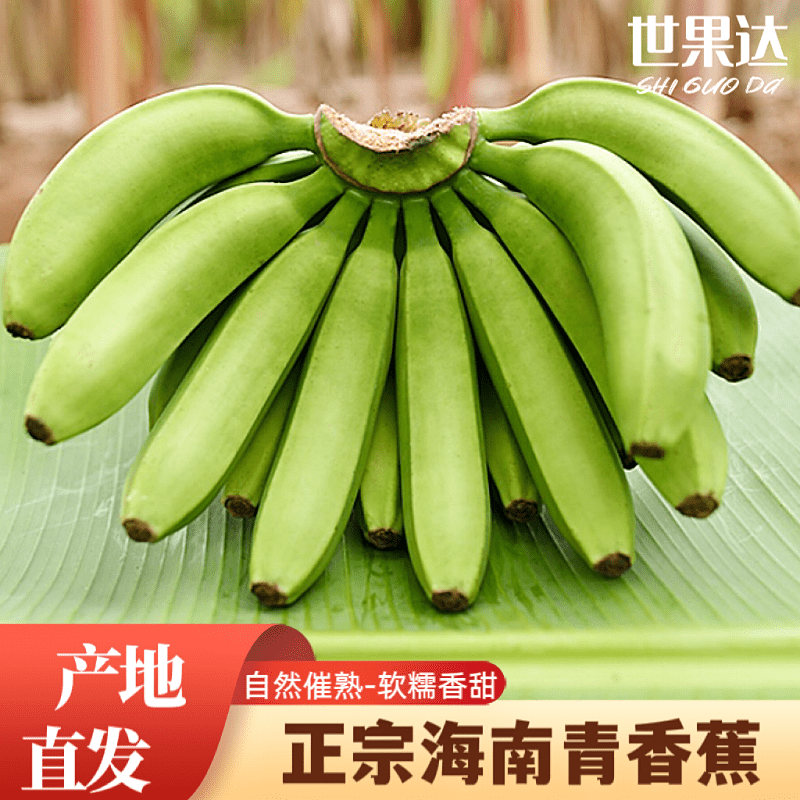 ���������ں��ϱ������㽶��Ȼ����������ժˮ����������˹��Ƥ��Ž�10 5�� 34Ԫ