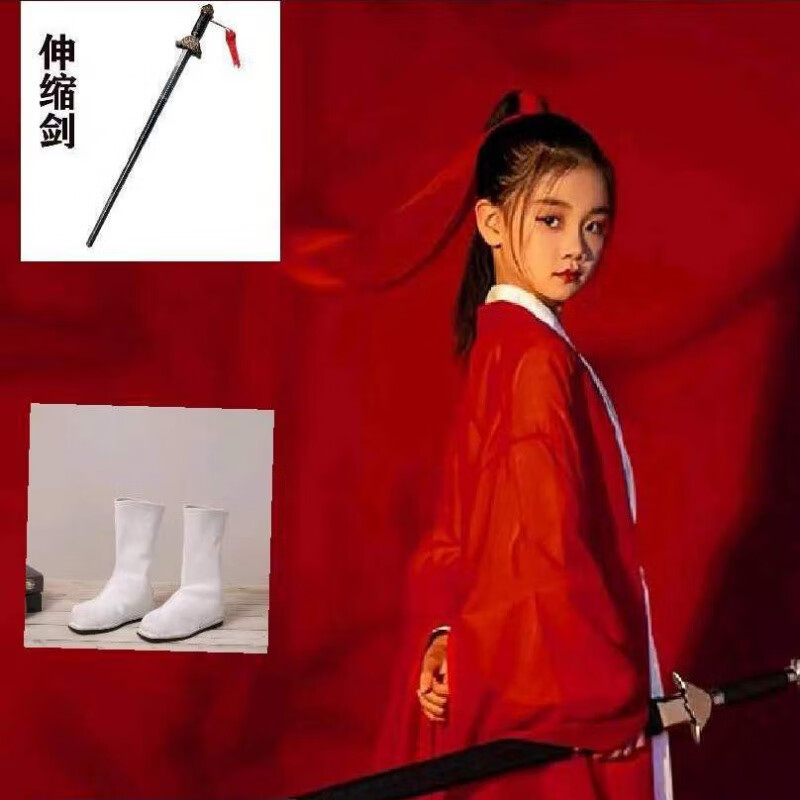 演出服cosplay儿童节小女孩子汉服女童古风装 红色套装 靴子 伸缩剑