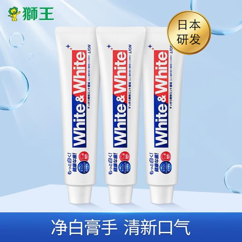 润米生物 日本狮王LION齿力佳酵素牙膏清新薄荷 White葡萄柚经典大蓝管立式牙膏 White葡萄柚小苏打120g*3支装