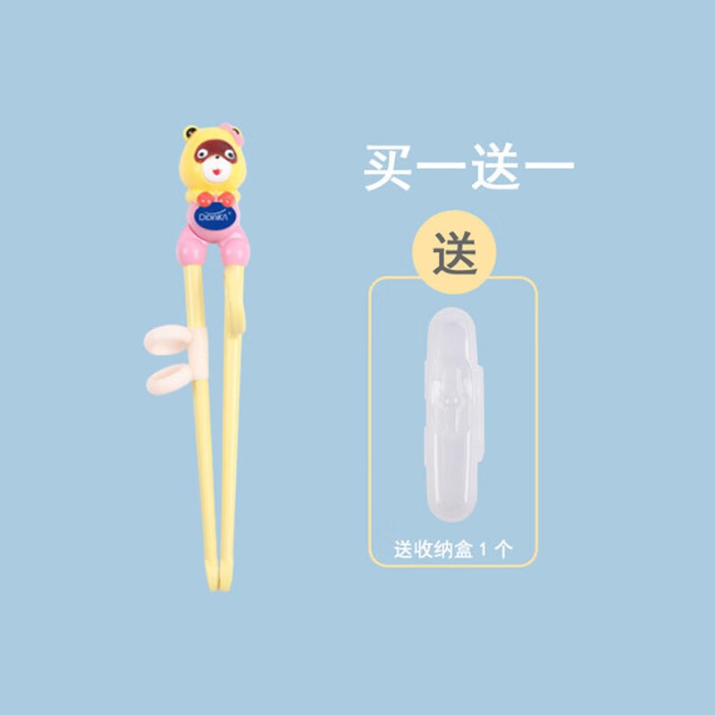didinika儿童训练筷子宝宝学习练习筷小孩吃饭餐具 3D熊粉色送收纳盒