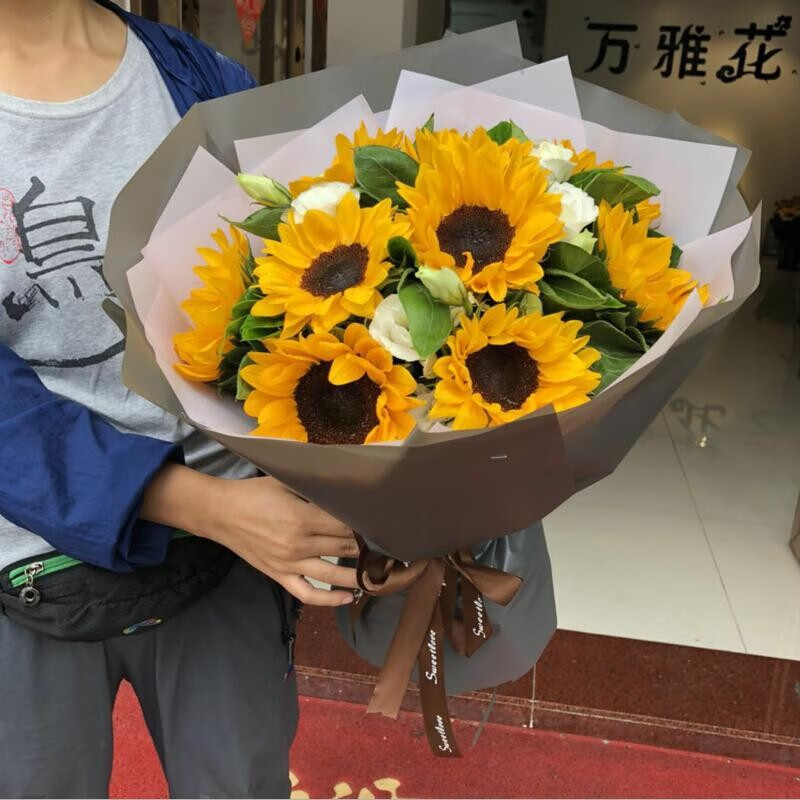 鲜花速递向日葵百合花花束预订母亲节生日礼物同城花店配送上门北京