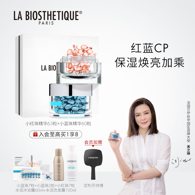 套装礼盒商品的历史价格查询|套装礼盒价格比较