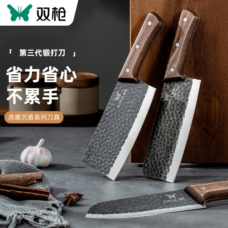 双枪 菜刀家用刀具厨房锻打切菜刀切片刀切肉刀三德刀套装 切片刀【推荐】使用感如何?