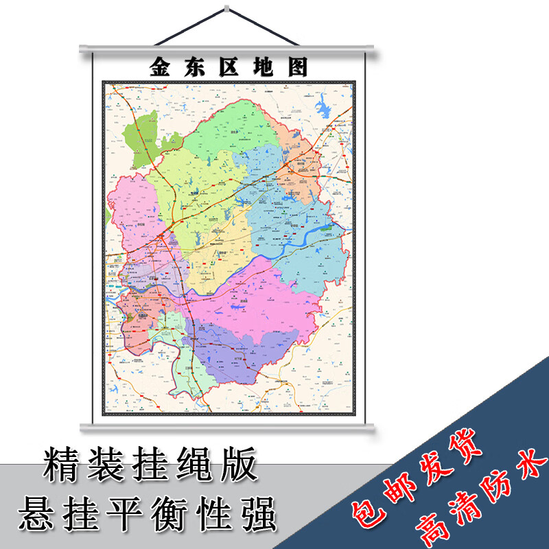1m挂图浙江省金华市新款行政交通区域颜色划分 域颜色划分