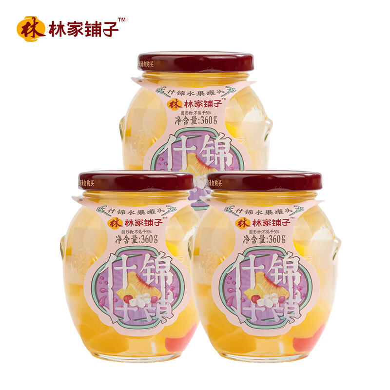 林家铺子 糖水什锦水果罐头 360g*3罐