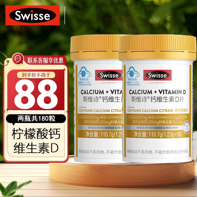 钙怎么查询历史价格|钙价格走势