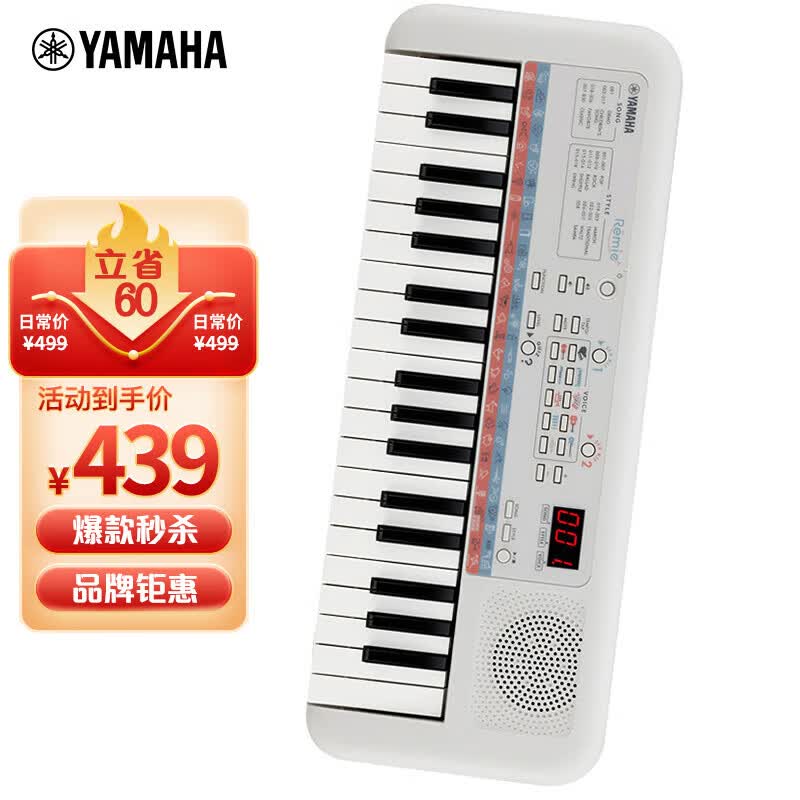 雅马哈（YAMAHA）PSS-E30 电子琴多功能初学者便携式音感教学小白琴生日儿童节礼物怎么样,好用不?