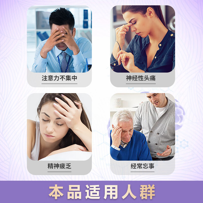 SPRUTRITION美国SPRUTRITION云杉脑灵素营养大脑调节神经改善睡眠保健新品 30粒*10瓶