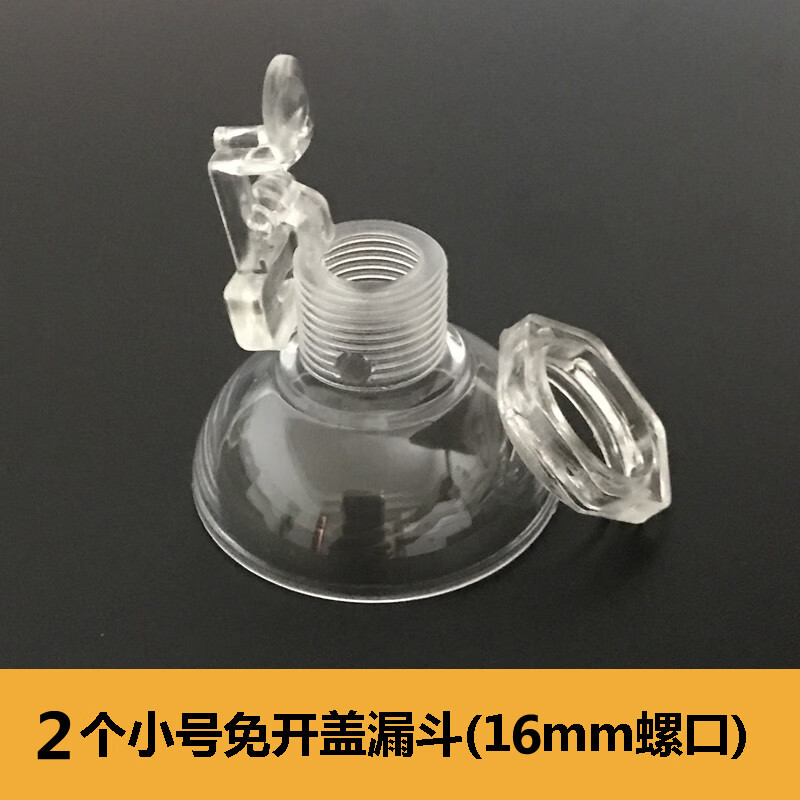美菱适配美菱茶吧机上水壶漏斗配件大全饮水机茶具电茶炉烧水壶壶盖