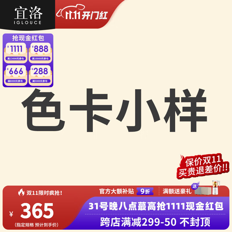 宜洛（IGLOUCE）真皮沙发小户型客厅意式极简风头层牛皮黑色三人组合羽绒沙发 头层牛皮-318cm大四人位. 祥云接触面真皮（加厚牛皮）属于什么档次？