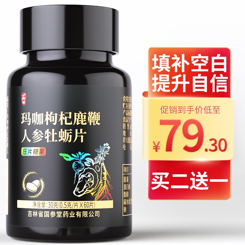 京东新品首发 2022-05-19 - 第15张 | 最新购物优惠券 京东新品首发 2022-05-19 - 第15张 | 最新购物优惠券