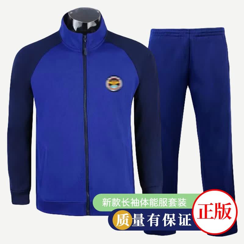 际华春秋季消防训练服长袖体能服套装19新式训练服速干运动服 专职队/圆标 175/92-96怎么样,好用不?