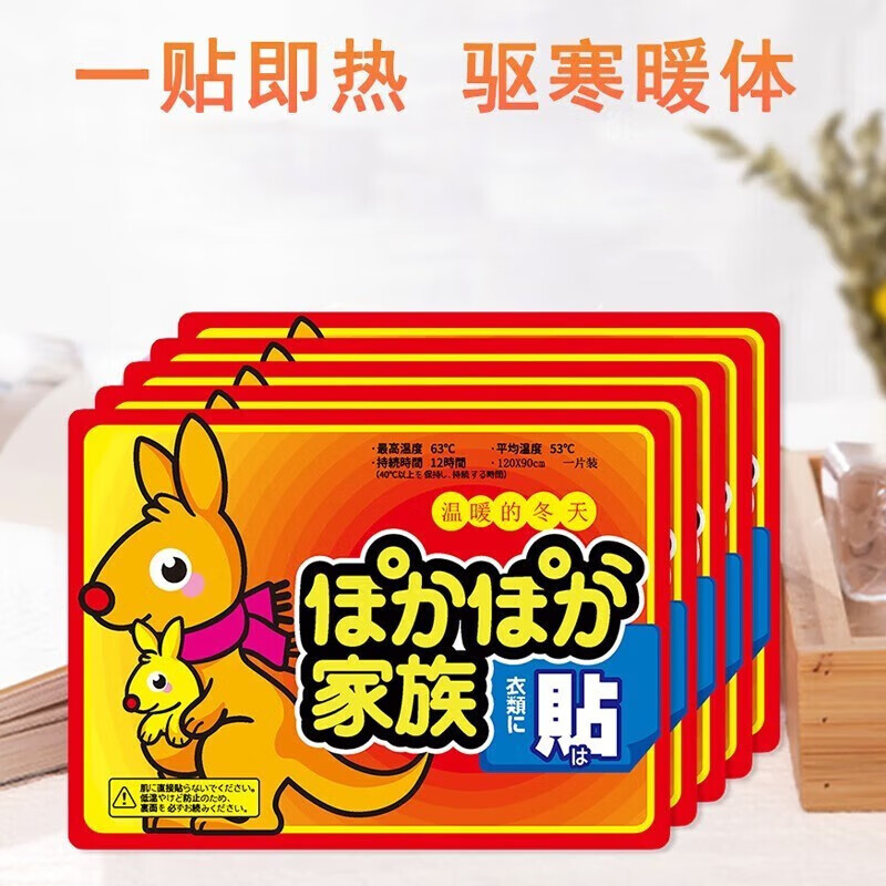 京东怎么显示保暖防护历史价格|保暖防护价格比较