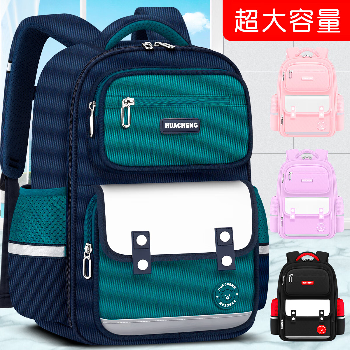 2025新款小学生三到六男生轻便大容量一年级男孩护脊减负儿童书包