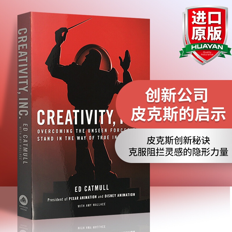 英文原版 创新公司 Creativity Inc 皮克斯的启示 全英文版