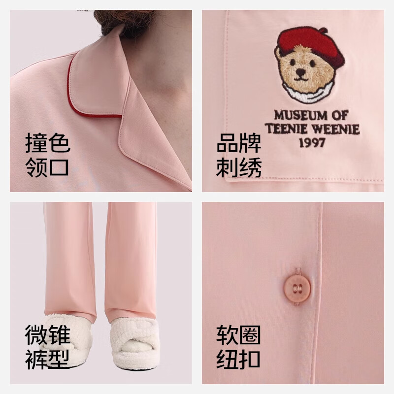 TEENIE WEENIE小熊棉睡衣女款春秋2024年新款情侣长袖家居服套装 女款开襟-樱粉【带胸垫】 S