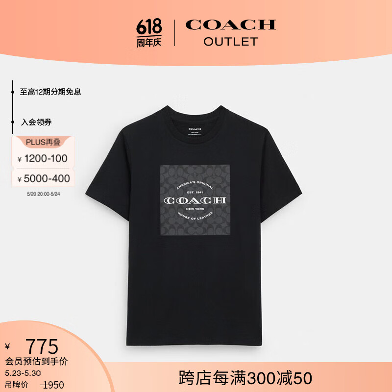 蔻驰（COACH）【礼物】奥莱男士男装经典标志SQUARE T恤春夏款短袖 黑色 L