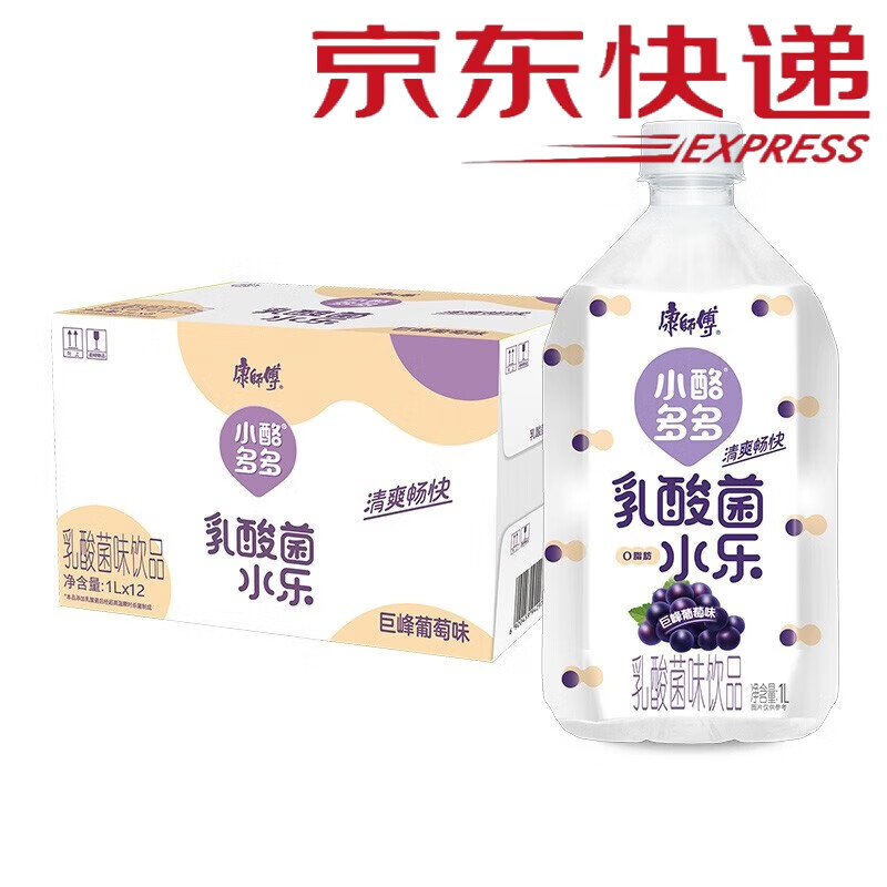 康师傅小酪多多巨峰葡萄饮料乳酸菌饮品1l*4/8瓶装1000ml大瓶装 4瓶