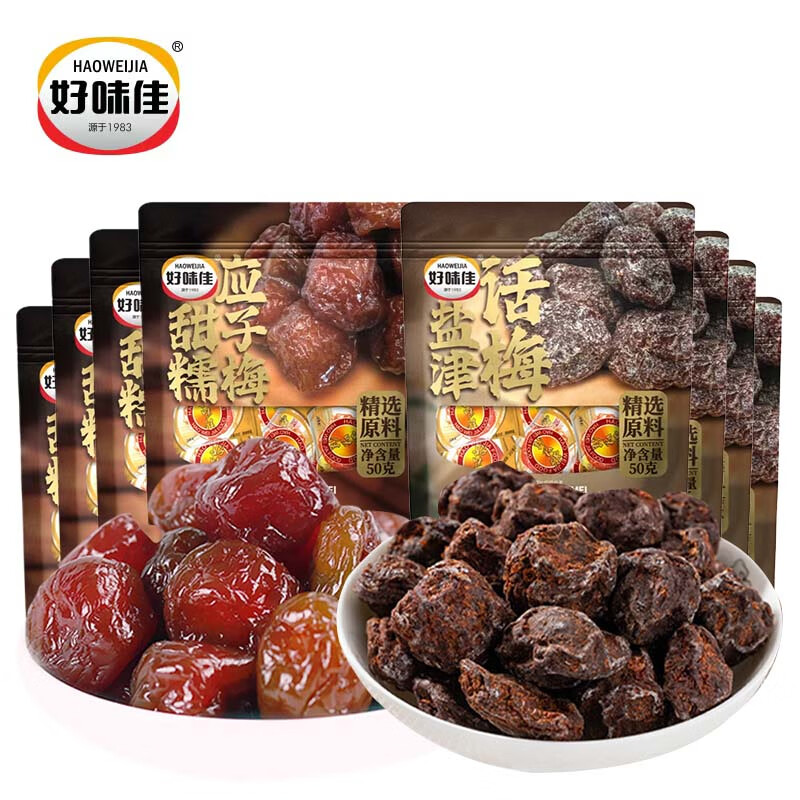 好味佳加应子50g 盐津话梅应子梅蜜饯果干李子干休闲办公零食 2味混搭50g*6袋
