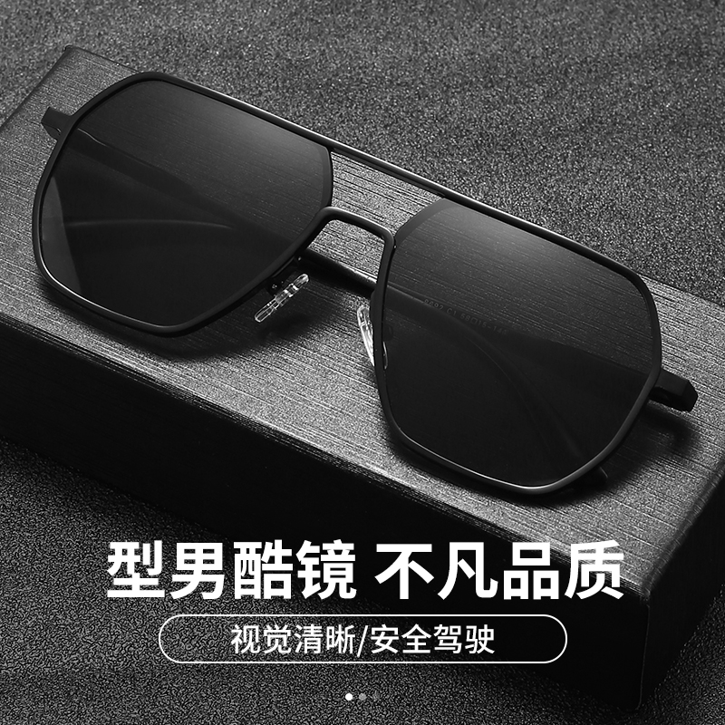 入手了解博利良品时尚偏光太阳镜司机护目镜吐槽大实话？用了两周感受告知