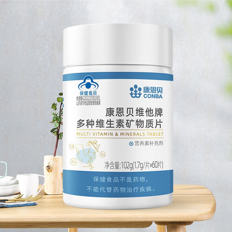 康恩贝 多种维生素矿物质片锌镁片男士复合多维b族锌硒钙片 1.