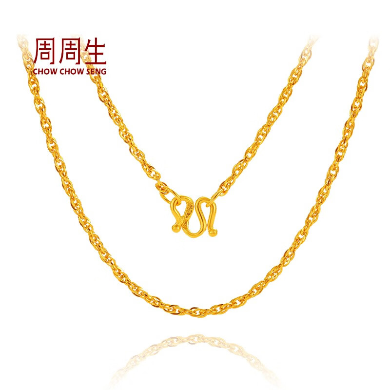 黄金足金 999足金 女项链时尚 十字链送女友礼物 40cm 约4克 约10g 40