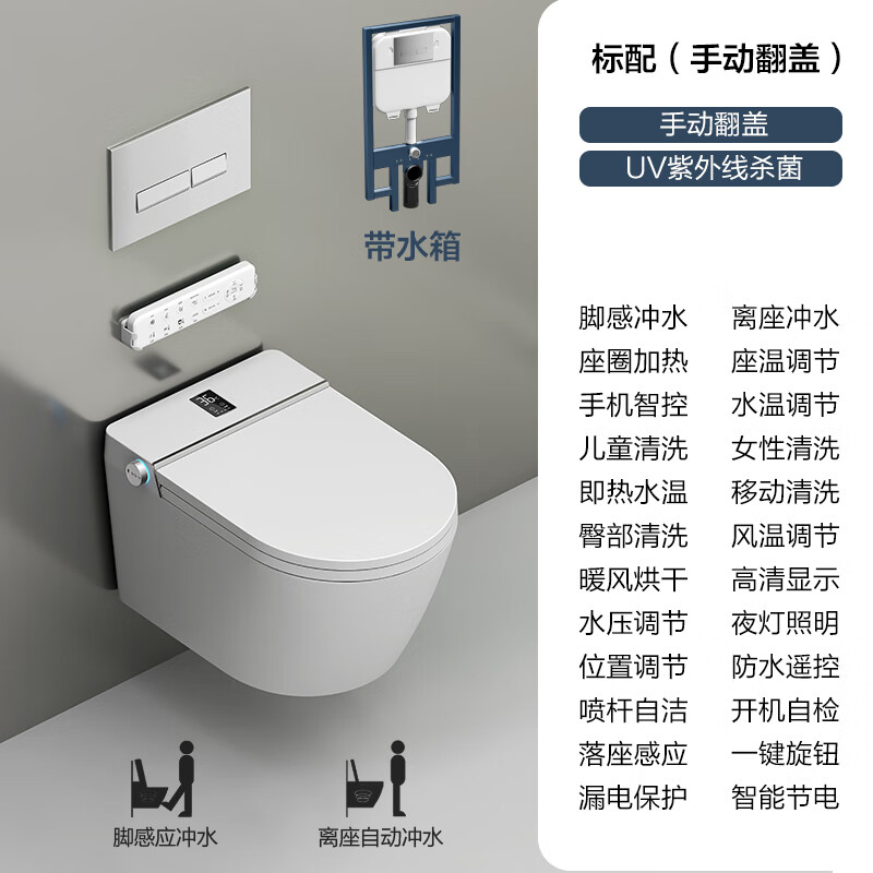 科勒海外进口壁挂式马桶墙排嵌入式挂墙悬空悬挂入墙式隐藏水箱坐便器