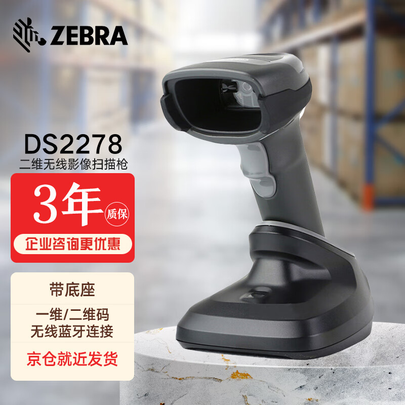 查条码扫描最低价格用什么软件|条码扫描价格走势