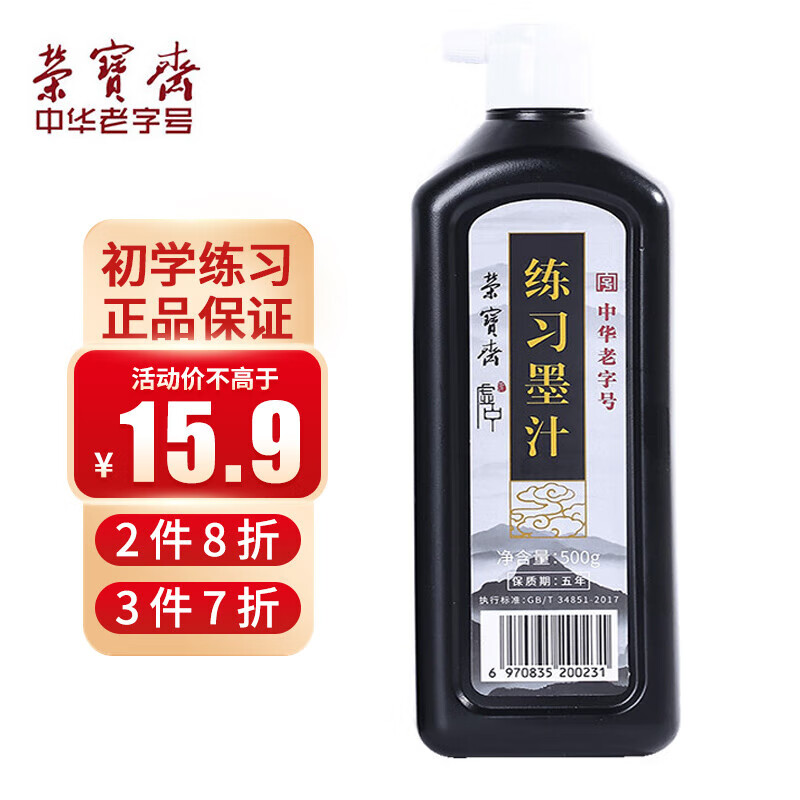 京东数码家电 2023-07-25 - 第6张 | 最新购物优惠券 京东数码家电 2023-07-25 - 第6张 | 最新购物优惠券