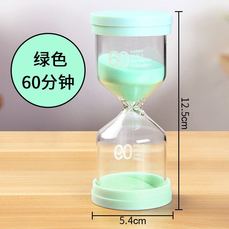 万梭刷牙沙漏计时器时间半一小时3\/5\/15\/30\/45\/60三分钟学生摆件 60分钟【绿沙】