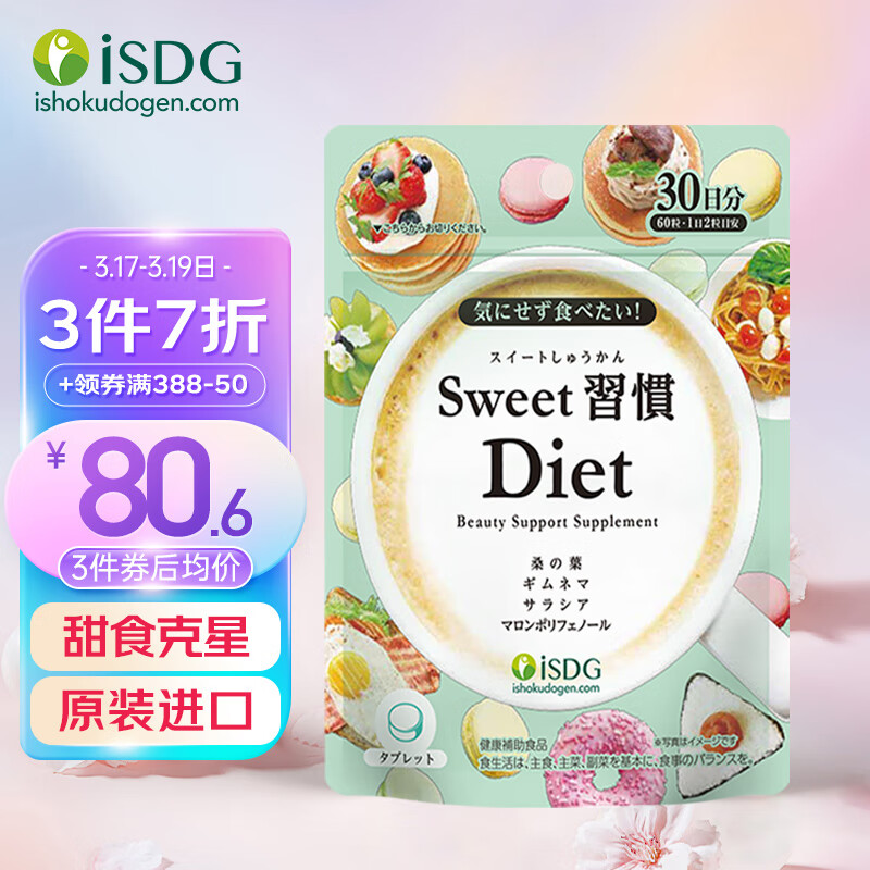 京东视频商品 2023-03-17 - 第6张  | 最新购物优惠券