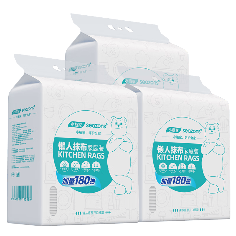 小植家懒人抹布200*230mm一次性洗碗抹布 180抽悬挂抹布*3包