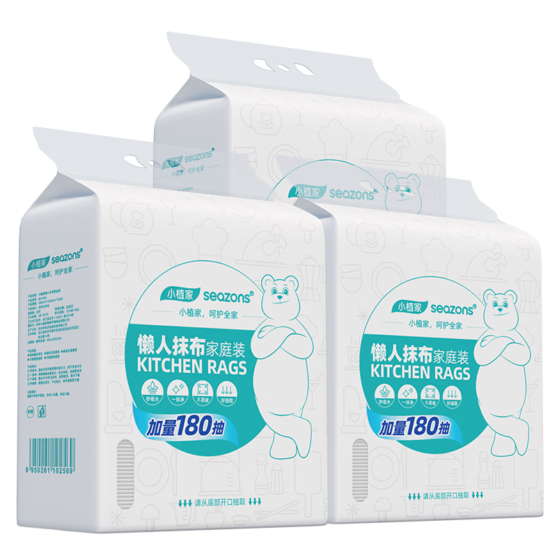 ���ڲ�����Сֲ������Ĩ��һ����ϴ��Ĩ�� 180������Ĩ��*3�� 152.6Ԫ��5��(��30.52Ԫ/��)