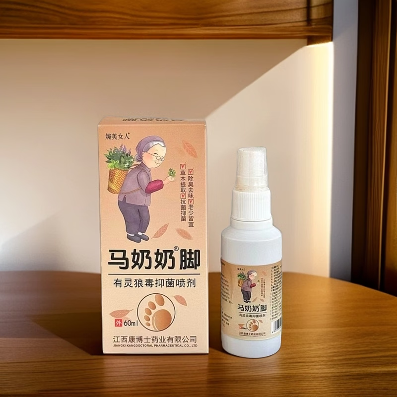 【药房发货】马奶奶脚有灵狼毒抑菌喷剂脚气王脚气喷雾剂脚臭脚痒脚趾