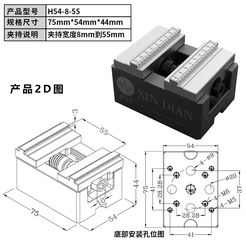 驰翁自定心虎钳erowa夹具加工中心平口钳四轴五轴同心虎钳cnc精密虎钳