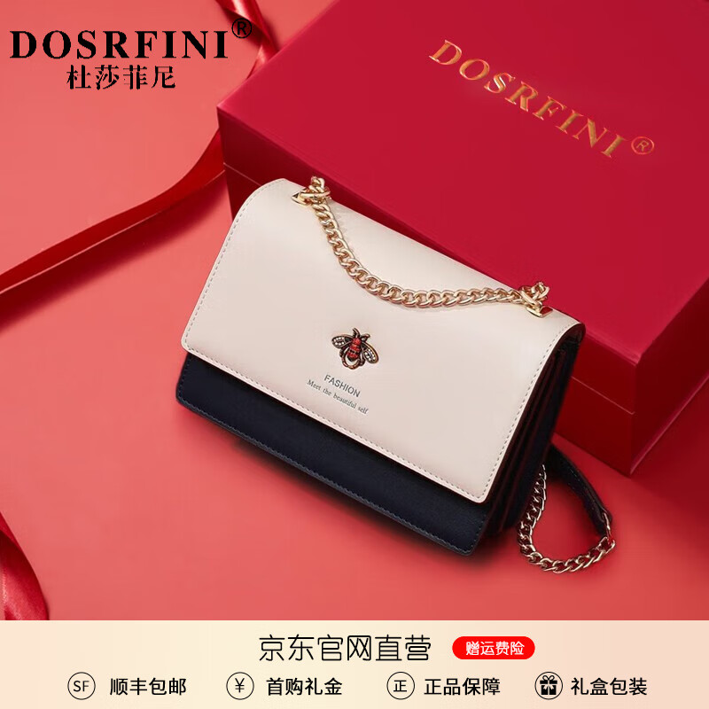 杜莎菲尼(dosrfini)女包新款女士包包轻奢单肩包时尚斜挎包小方包生日