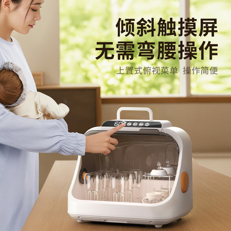 spedu思贝优奶瓶消毒柜婴儿二合一紫外线奶瓶消毒器带烘干多功能收纳 304不锈钢奶瓶层架 20L 紫外线消毒
