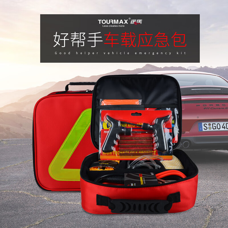 途马（TOURMAX）T880 汽车安全应急 新车礼包 补胎工具 拖车绳 搭火线 户外自驾急救包套装