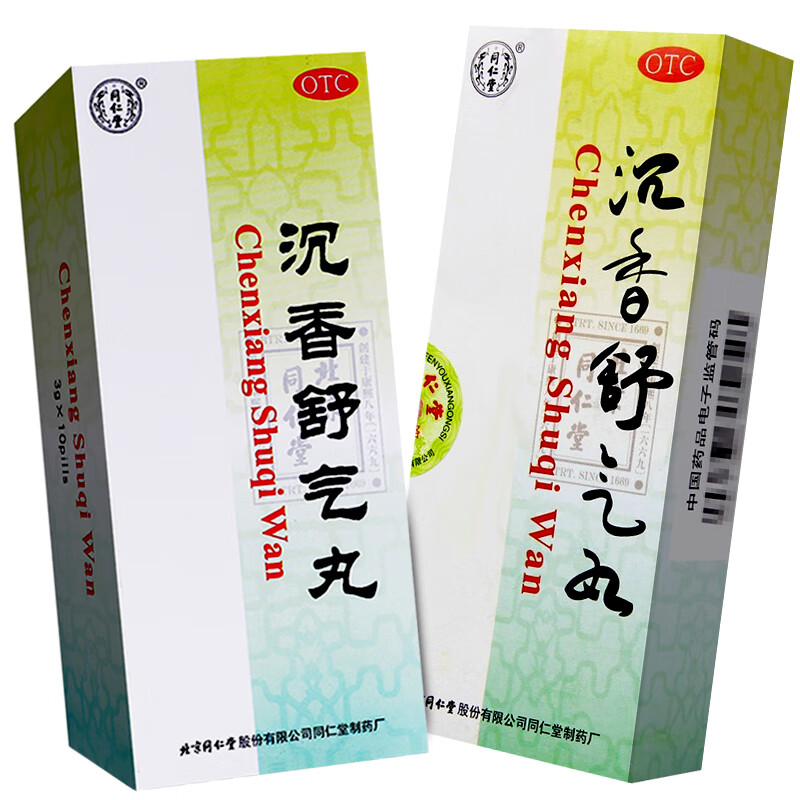 北京同仁堂沉香舒气丸10丸舒气化郁胃胀痛烦躁易怒不思饮食 1盒