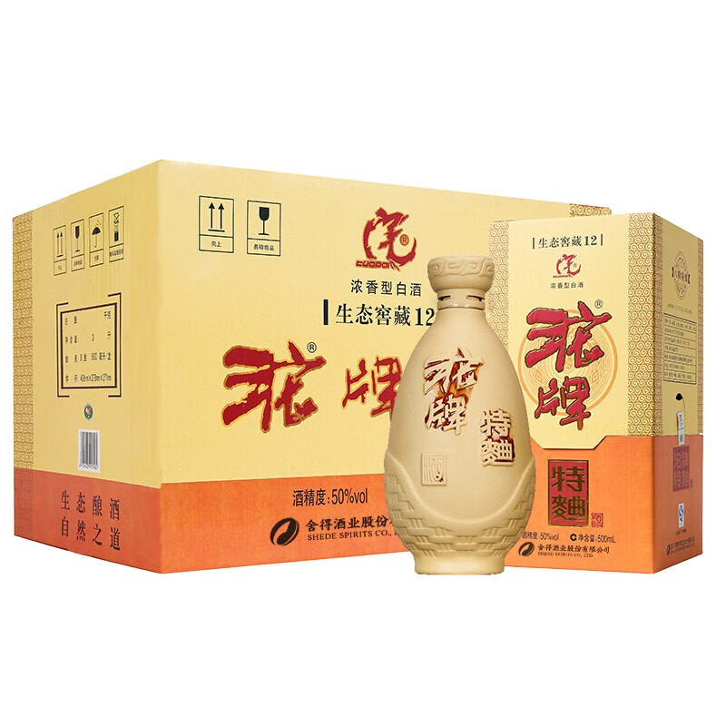 沱牌酒 沱牌特曲生态窖藏12 50度 500ml*6瓶 箱装 浓香型白酒 无礼袋怎么样,好用不?