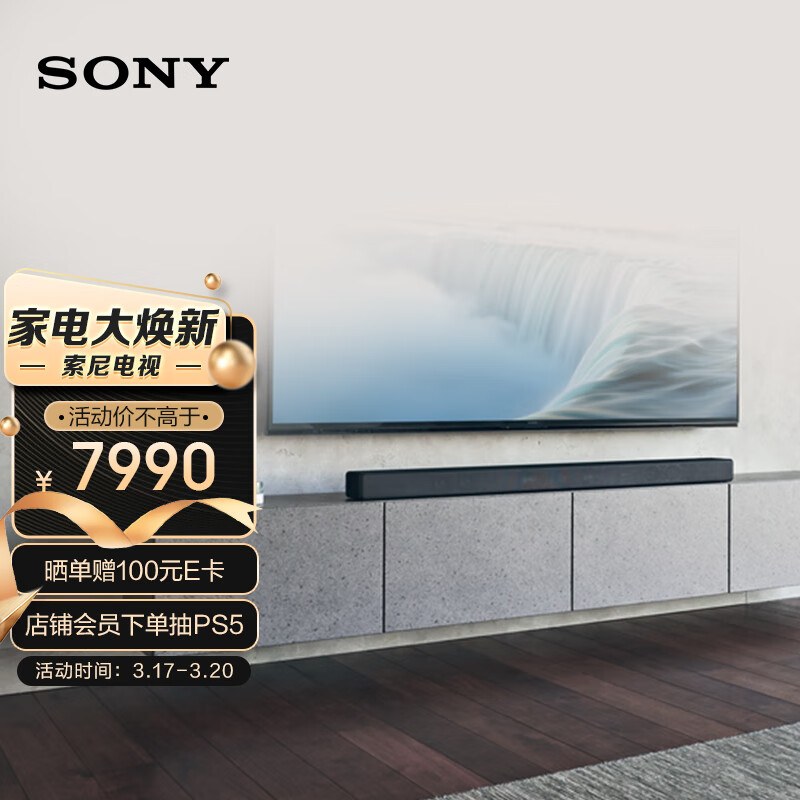 三,索尼ht-a7000回音壁网友对比评测