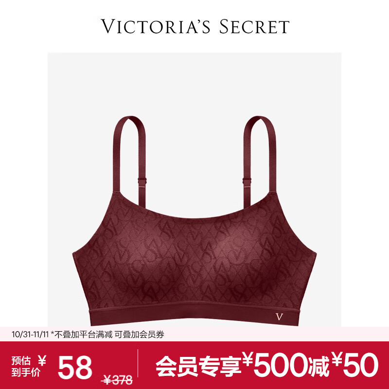 维多利亚的秘密（Victoria's Secret）Q弹软支撑果冻条小雏菊老花蕾丝返定杯薄杯无钢圈背心文胸 05P8酒红色老花 11216630 S